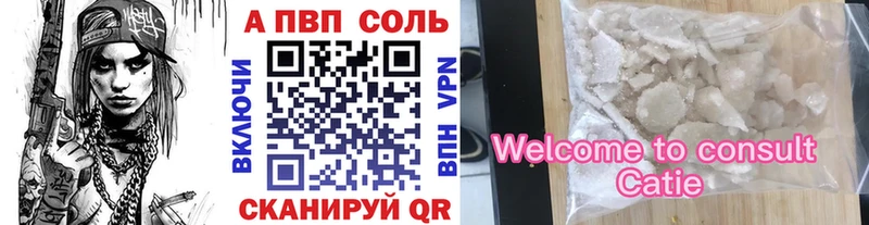 Магазин наркотиков Светогорск СОЛЬ Меф ГАШ мега зеркало COCAIN Конопля АМФ