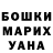 COCAIN Колумбийский Koshka Toshka