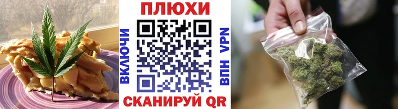 Печенье с ТГК марихуана  MEGA онион  Светогорск 