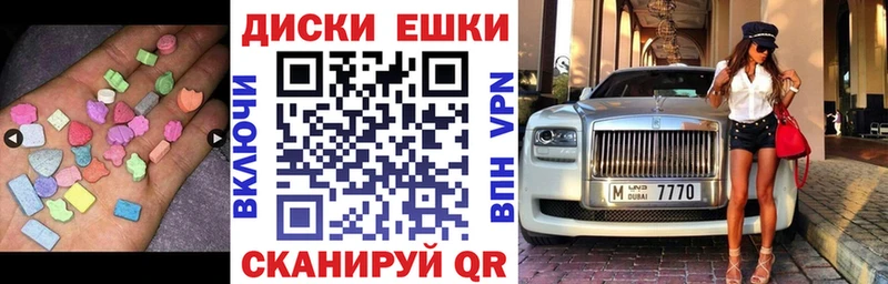 где продают наркотики  Светогорск  Экстази 99% 