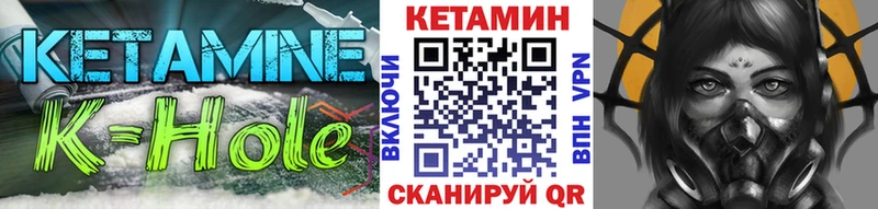 КЕТАМИН ketamine  Светогорск 