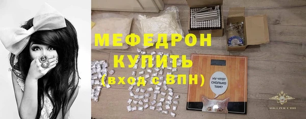 спайс Белокуриха