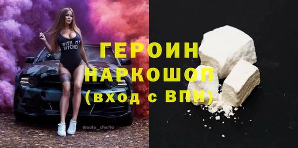 винт Магадан