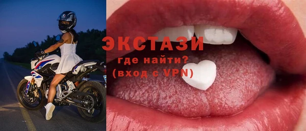 мяу мяу мука Белоозёрский