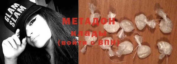 мяу мяу мука Белоозёрский