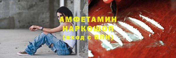 мяу мяу мука Белоозёрский