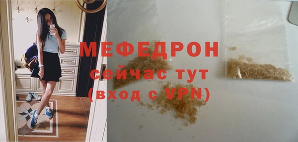 мяу мяу мука Белоозёрский
