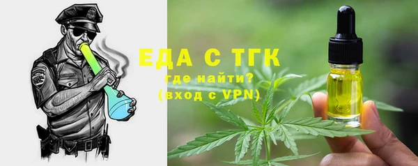 спайс Белокуриха