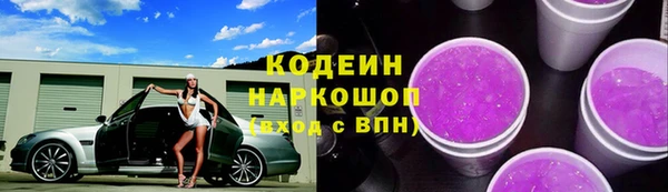 кокаин перу Богданович