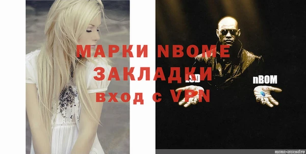 спайс Белокуриха