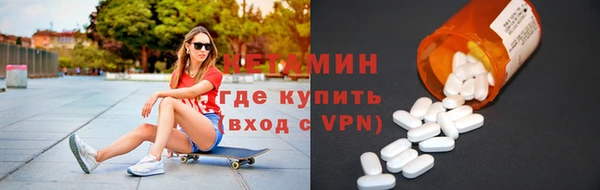 героин Богородицк