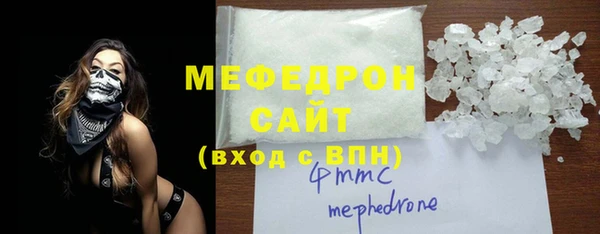 ПСИЛОЦИБИНОВЫЕ ГРИБЫ Богородск