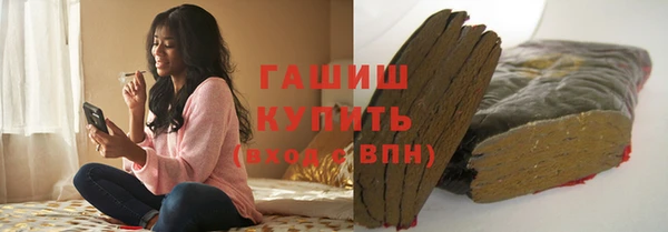 спайс Белокуриха