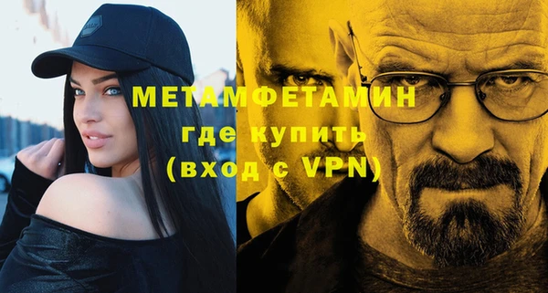 кокаин перу Богданович