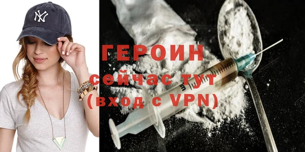 спайс Белокуриха