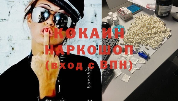 мяу мяу мука Белоозёрский