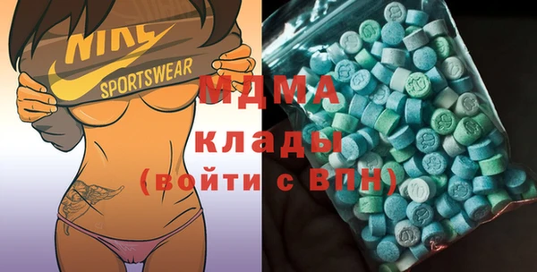 спайс Белокуриха