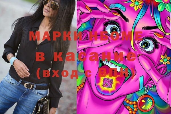 мяу мяу мука Белоозёрский