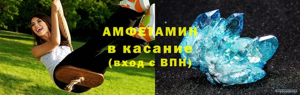 соль ск Бугульма