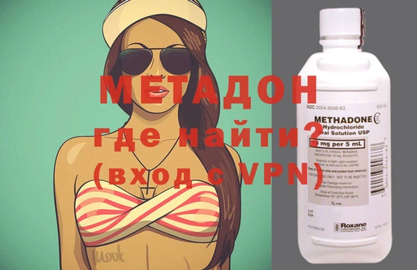 мяу мяу мука Белоозёрский