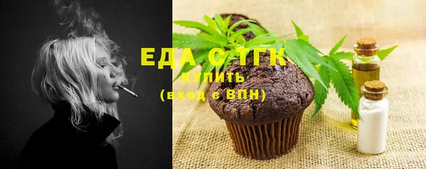 мяу мяу мука Белоозёрский