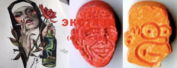 спайс Белокуриха