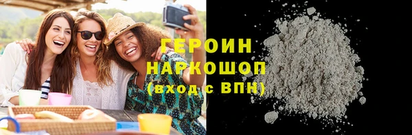 спайс Белокуриха