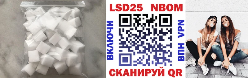 Лсд 25 экстази кислота Светогорск