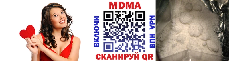 MDMA молли  Светогорск 