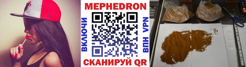 МЕФ 4 MMC дарк нет Telegram Светогорск
