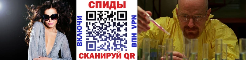 дарнет шоп  Светогорск  Первитин Methamphetamine 