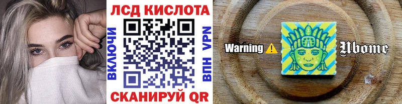 Марки NBOMe 1,8мг  Светогорск 